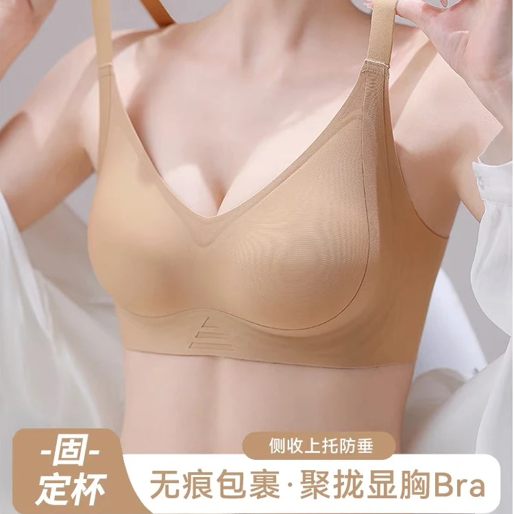 《聚拢提拉普拉提内衣》薄款无钢圈全固定杯收副乳调整型文胸罩003