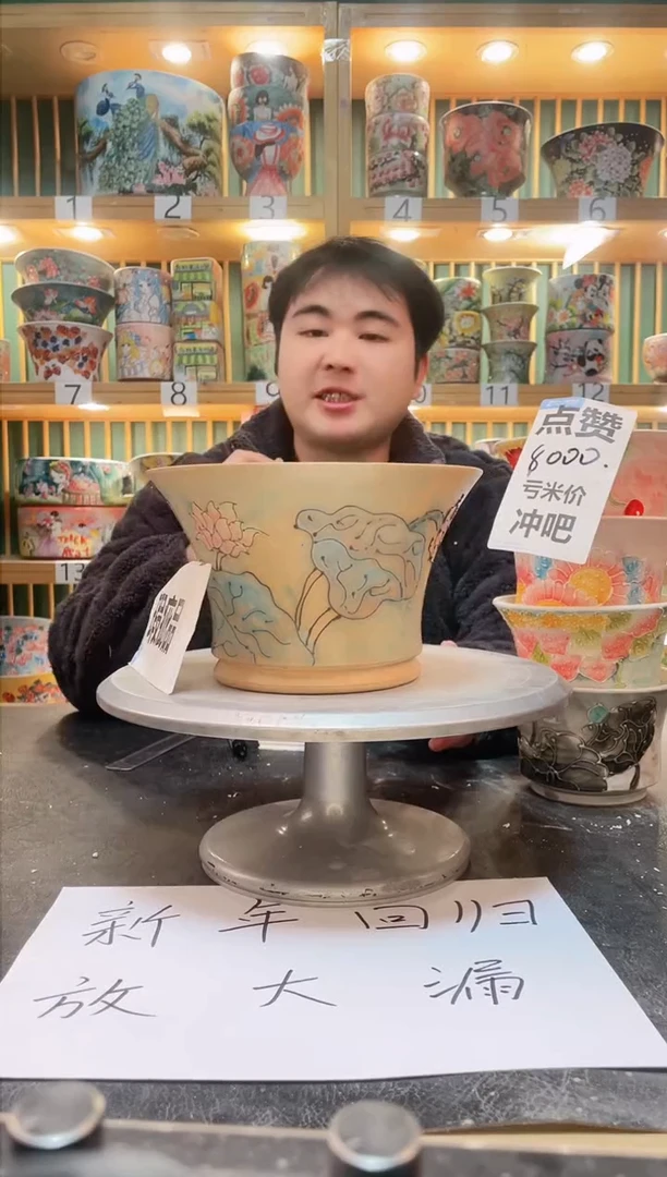 【闪购商品】默认微瑕一物一拍0206-188