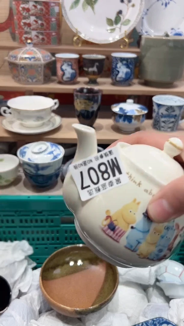 【闪购商品】瓷片当天凑满25米包邮M807