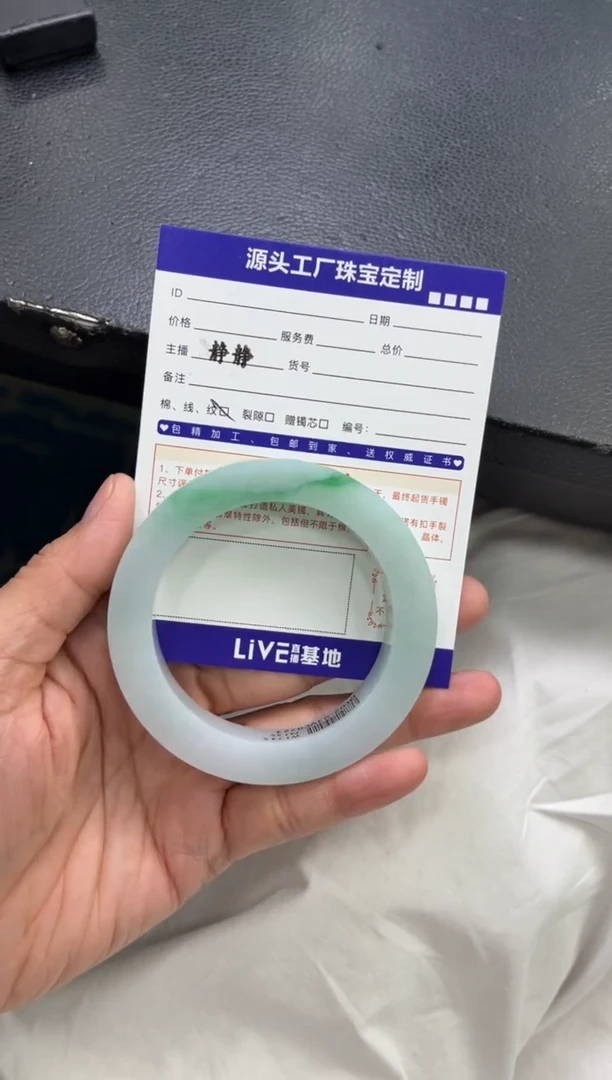 未镶嵌手镯定制翡翠蓝*。定制不退不换