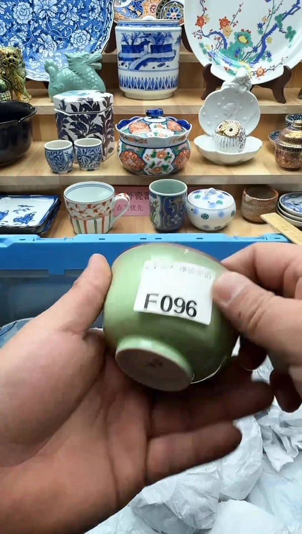 【闪购商品】碟096