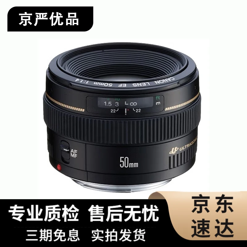 99新 Canon/佳能 EF 40 50 定焦单反镜头