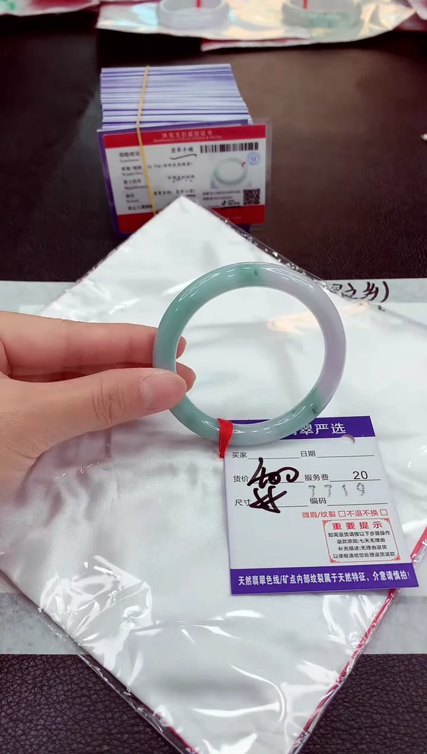 未镶嵌手镯翡翠11