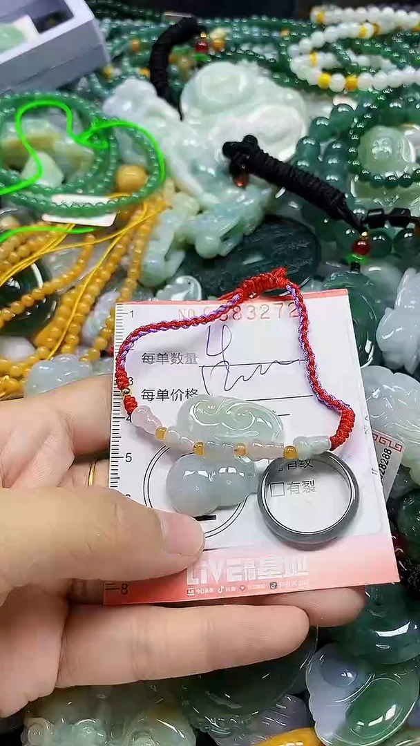 颈饰未镶嵌翡翠闪购0383272