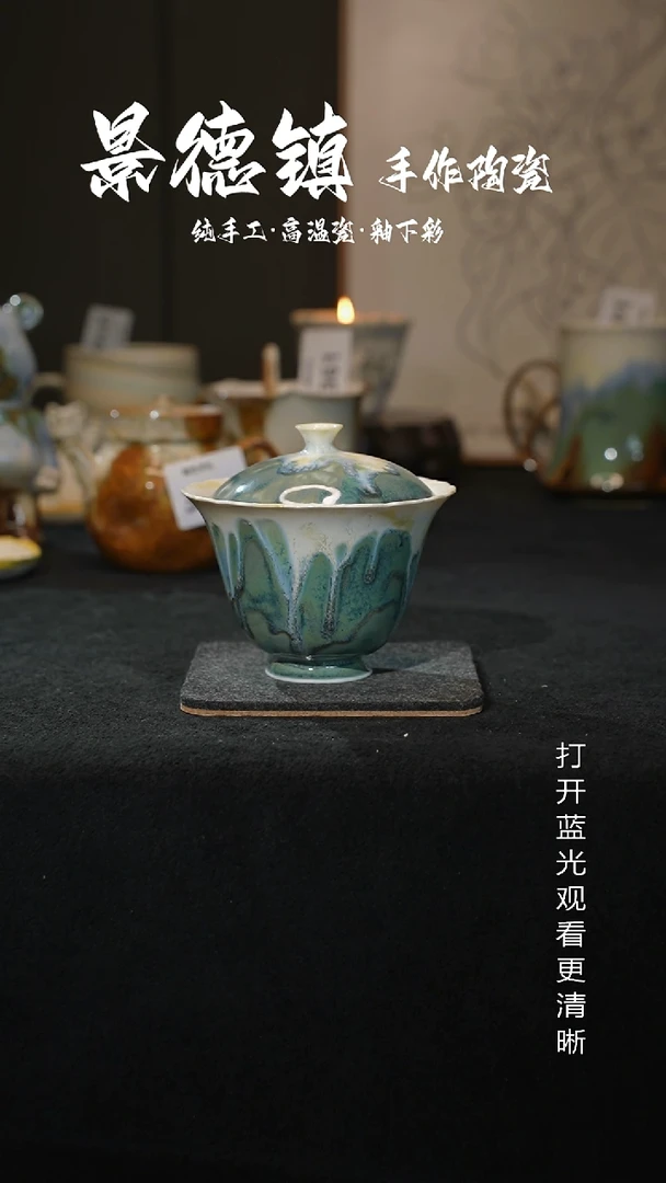 原创景德镇手工高温陶瓷367