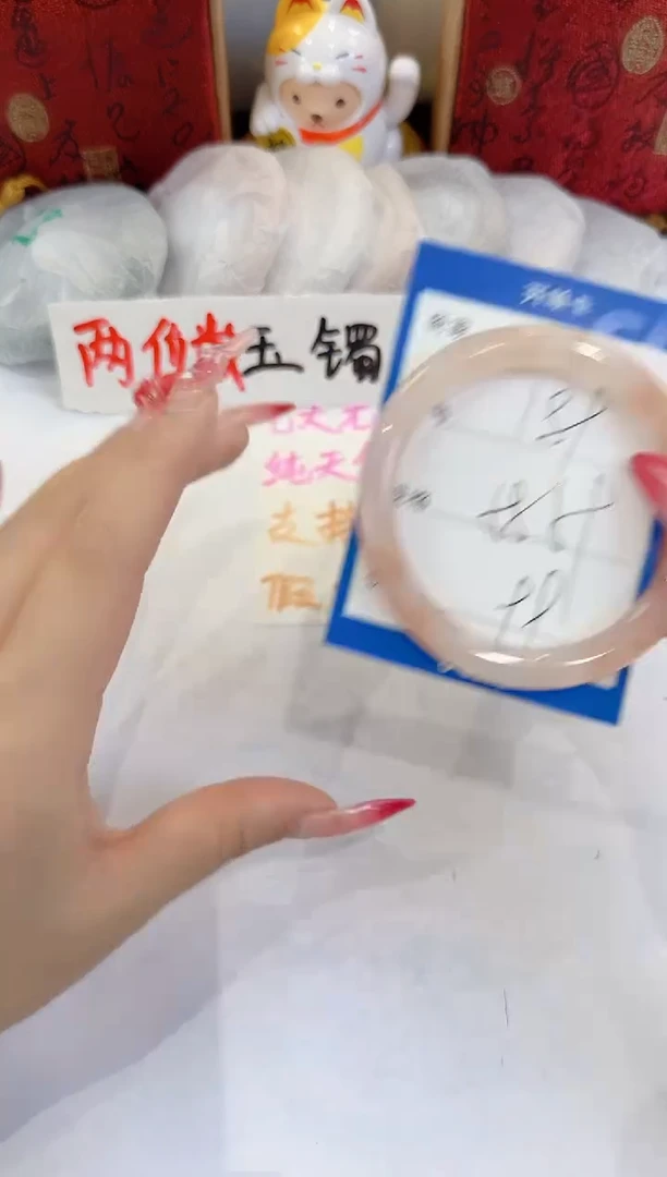 未镶嵌手镯石英质玉189