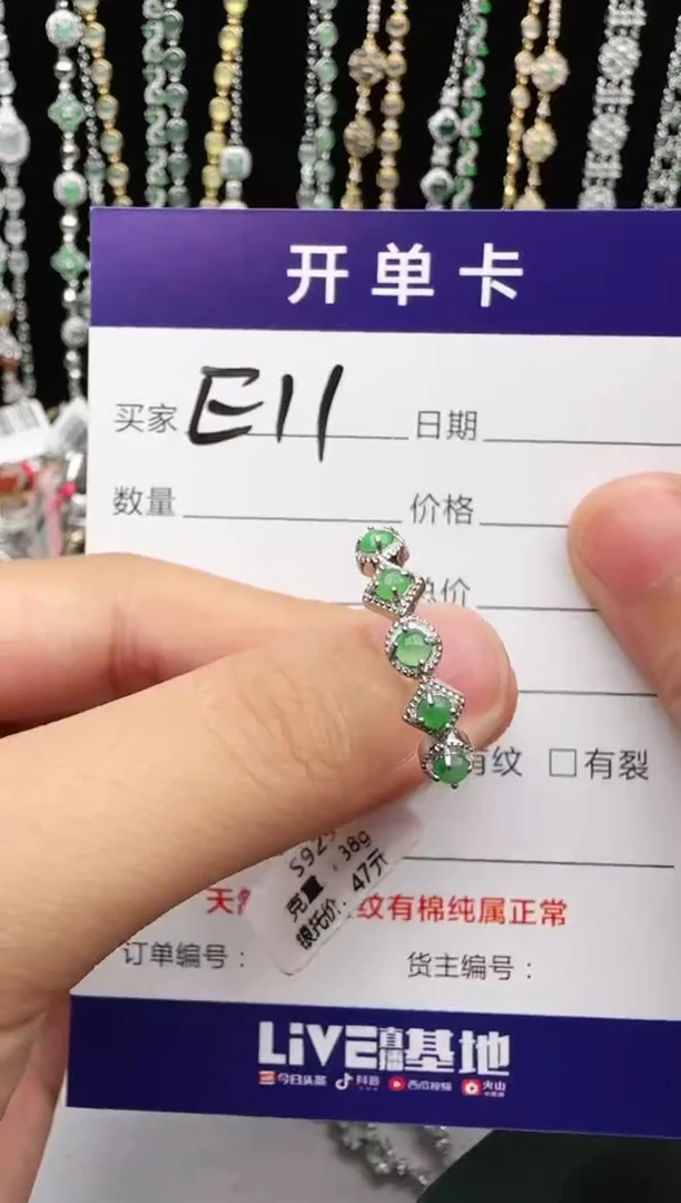 翡翠戒指银S925镶嵌2222