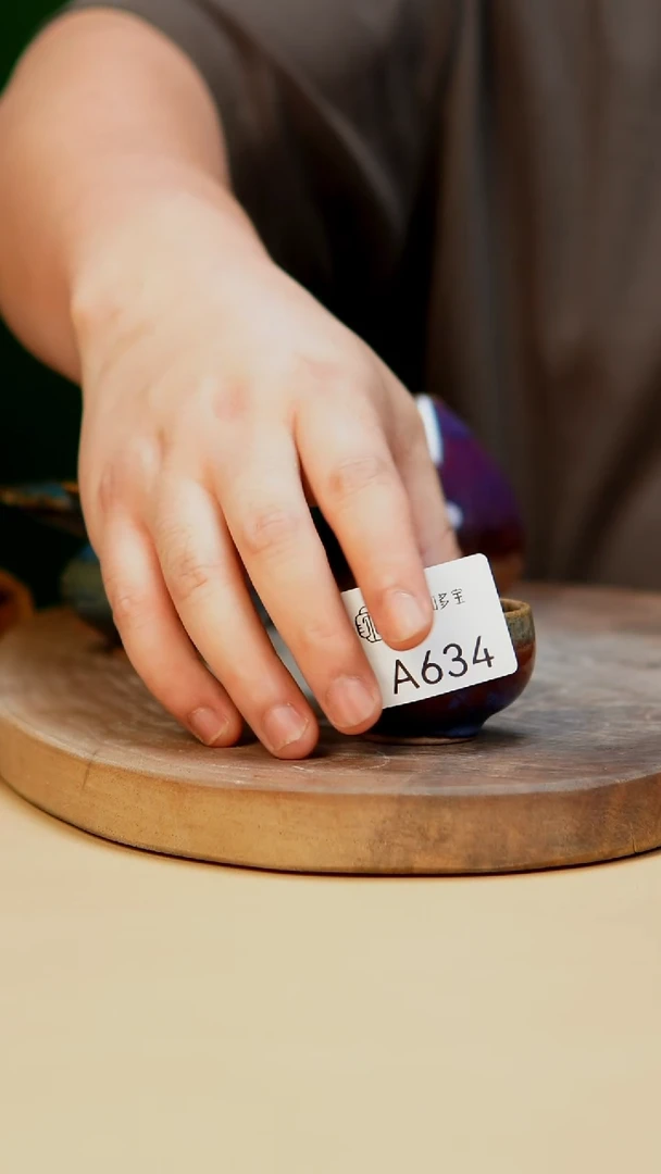 【郑在说瓷】钧瓷作品—634