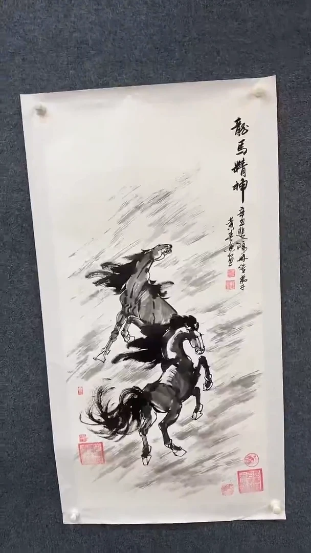 国画9.25-严选-黄春香-四尺马-J06