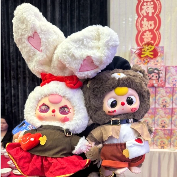 【踩后1位】情人节限定400大体潮流盲盒