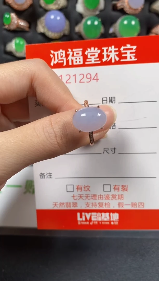 银S925镶嵌戒指翡翠1294