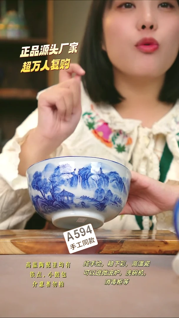 A594新十二器瓷器