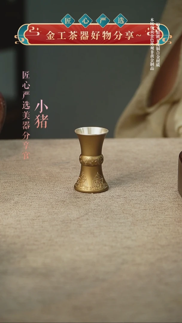 酒杯