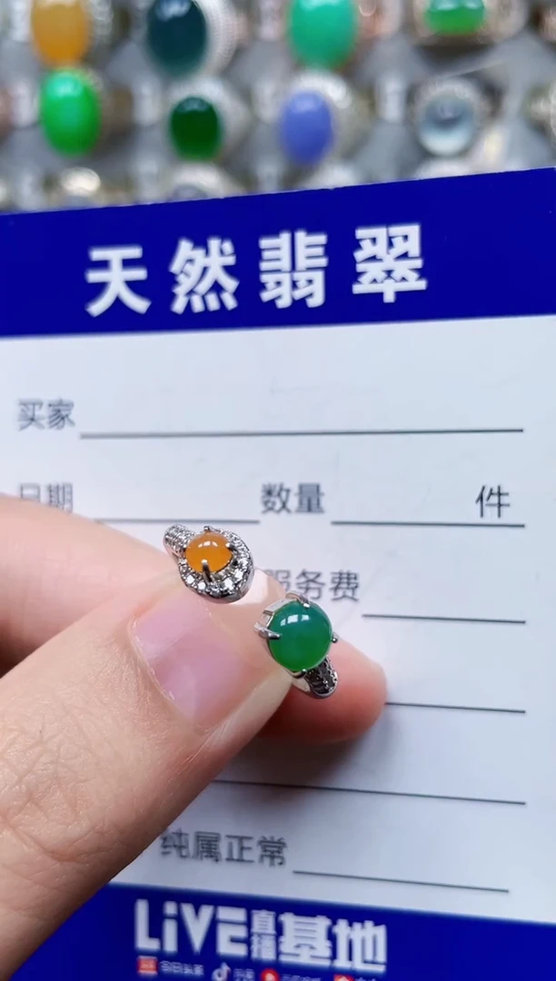 银S925镶嵌戒指翡翠700