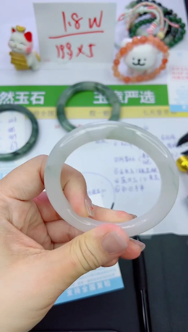 【闪购商品】石英质玉手镯未镶嵌237-56.3