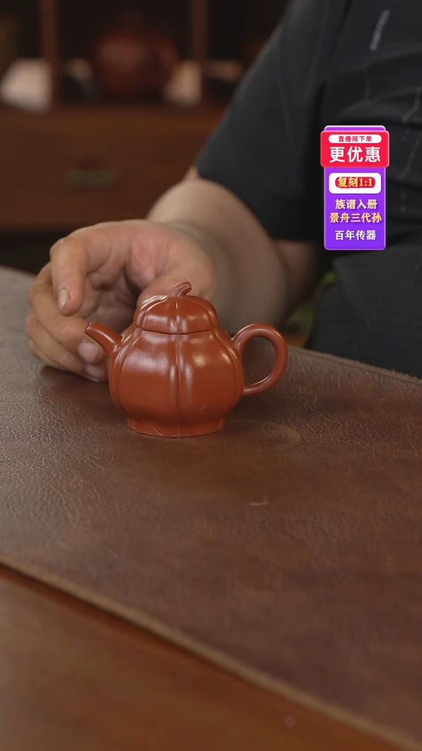 茶壶紫砂——————————————————紫砂壶紫砂壶
