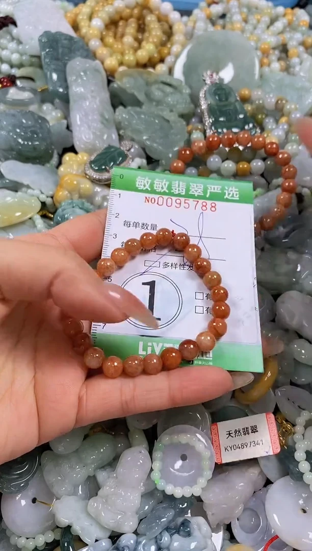 【闪购商品】翡翠颈饰未镶嵌闪购0095788多样性发其一