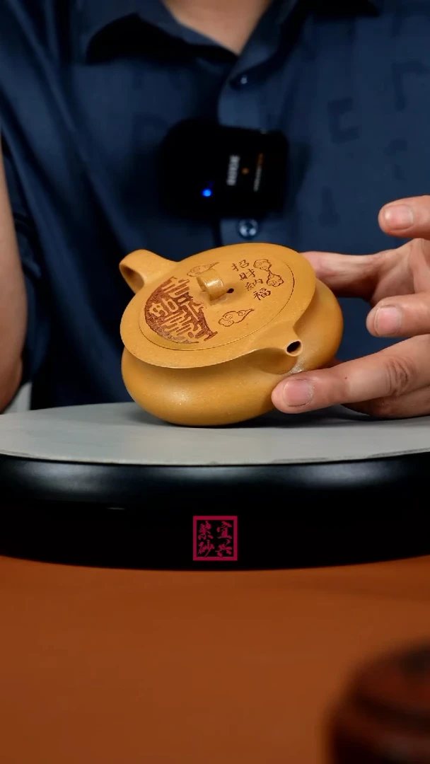 茶壶紫砂李传荣龙米黄段知足常乐180CC