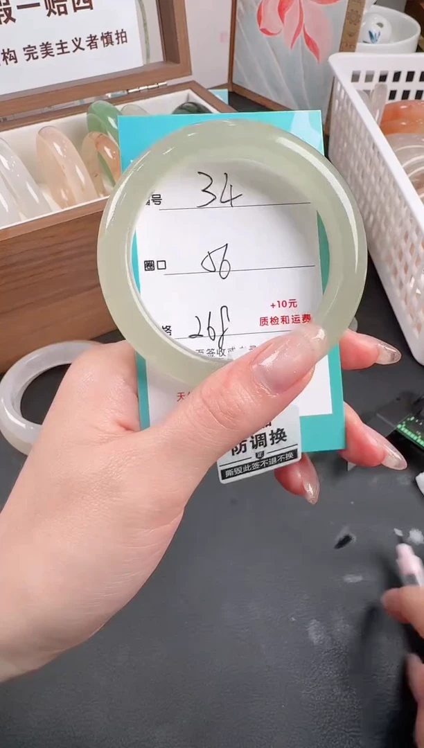未镶嵌手镯石英质玉34