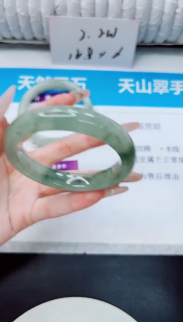 石英质玉手镯未镶嵌218/52.9