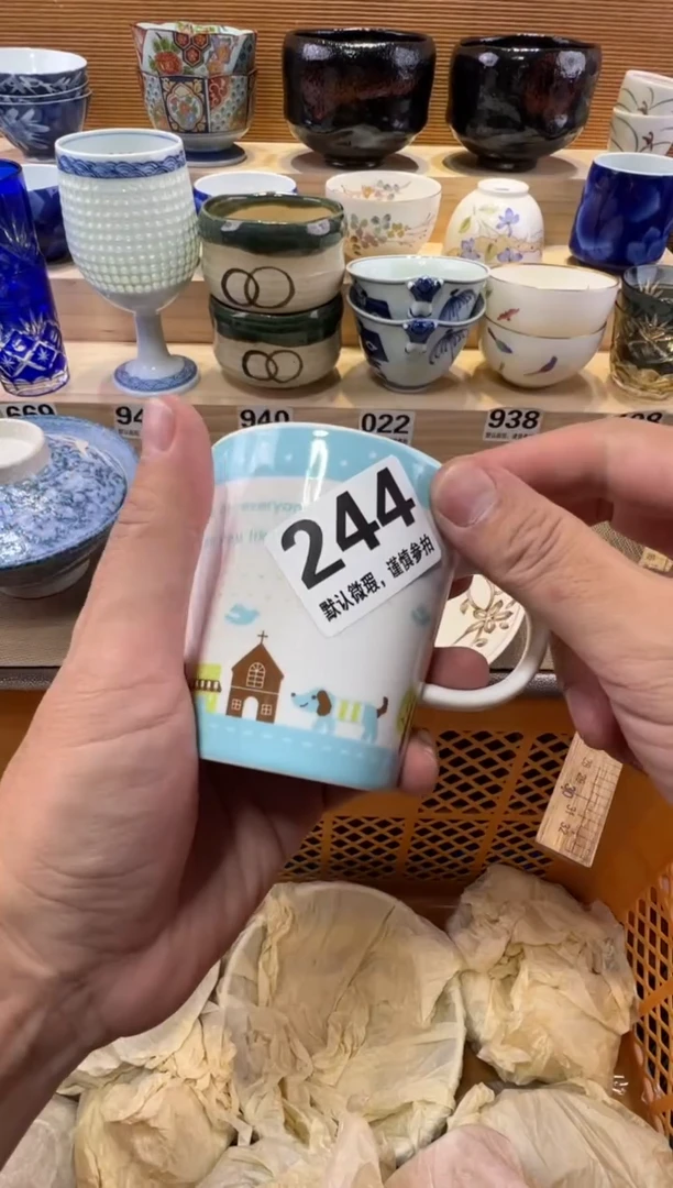 陌**桑瓷器瓷器瓷器瓷器瓷器瓷器