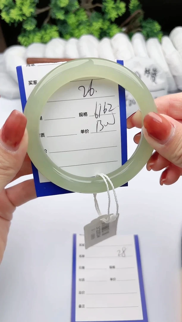 【闪购商品】和田玉手镯未镶嵌碧玉轩26