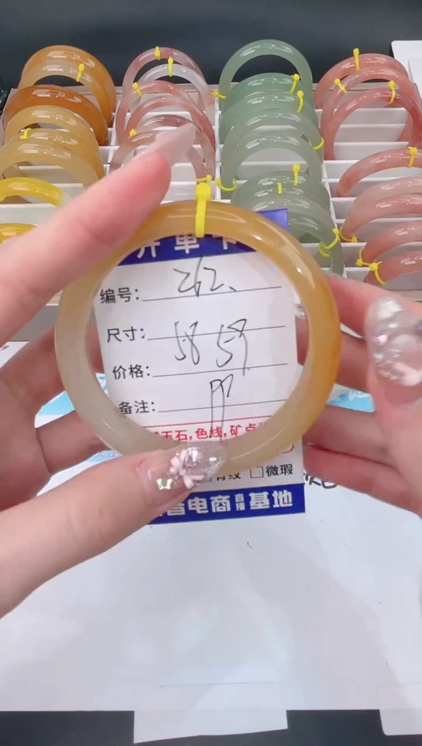未镶嵌手镯石英质玉262