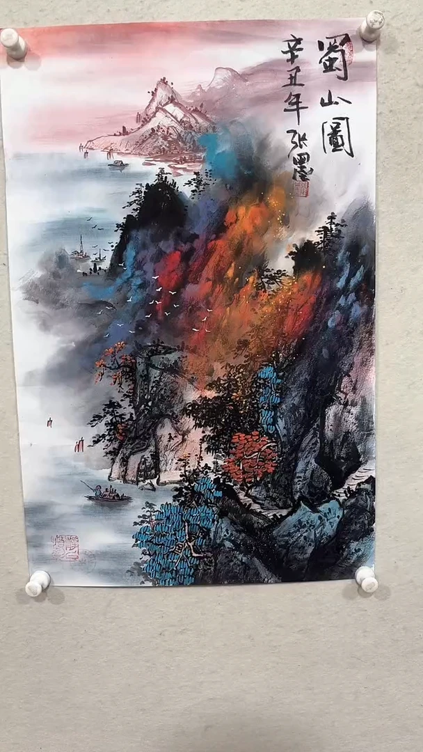 【闪购商品】国画绘画绘画绘画