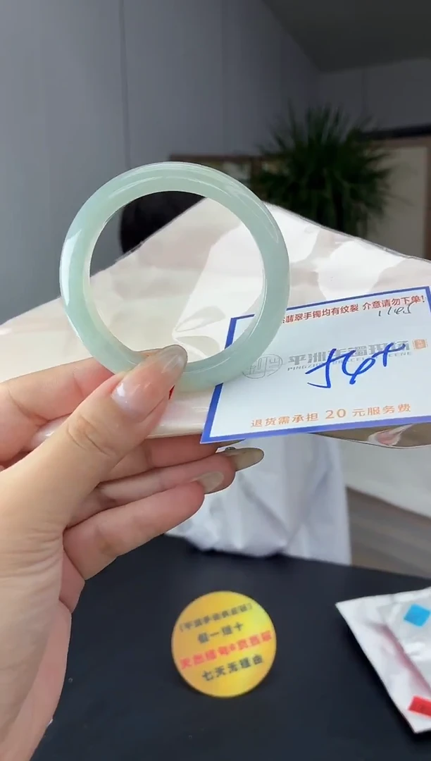 未镶嵌手镯翡翠11111111111