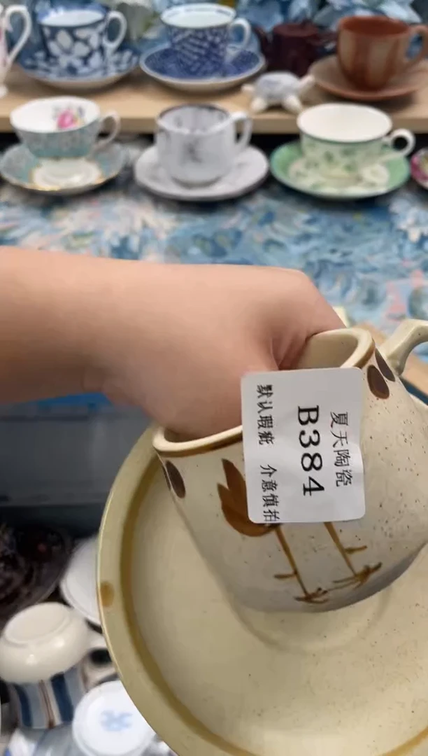 瓷片t*m384默认微瑕闪购默认库存一件