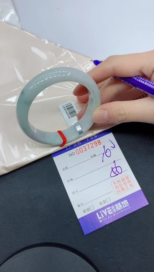 未镶嵌手镯翡翠缅甸翡翠手镯