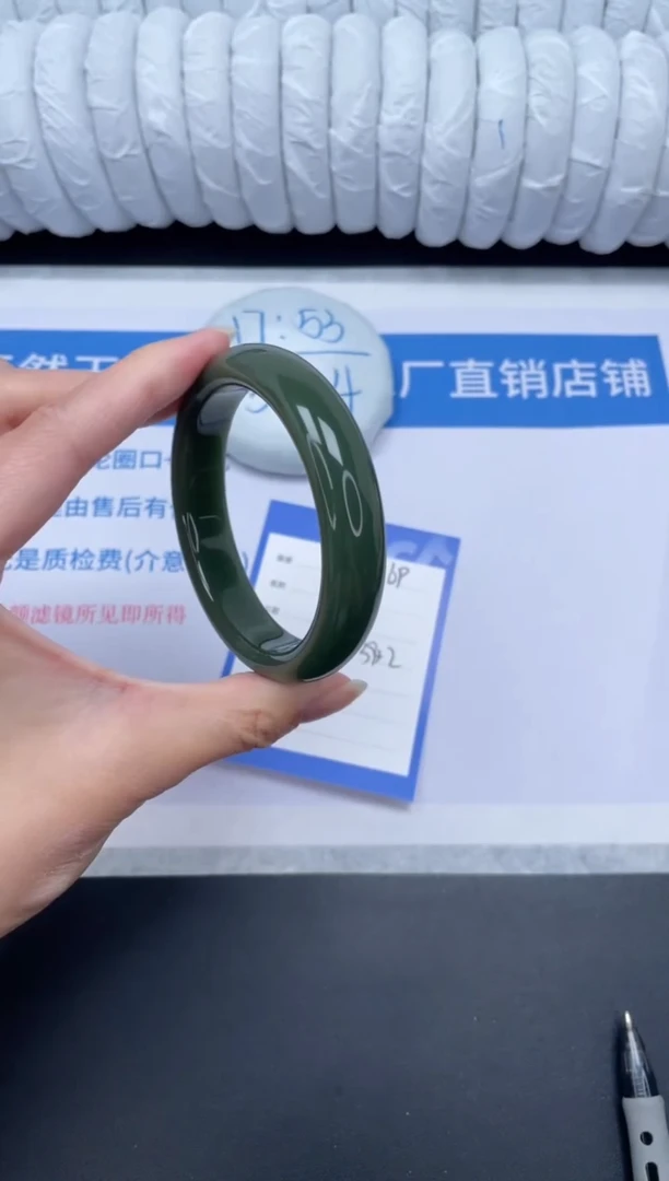 未镶嵌手镯石英质玉69-57.2DB