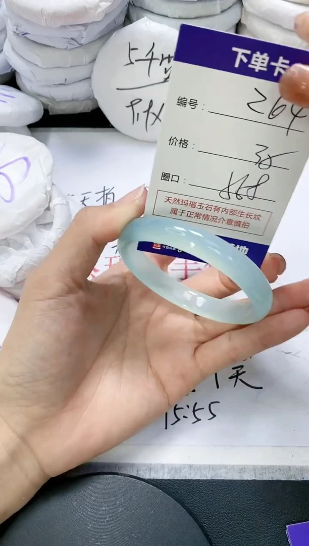 未镶嵌手镯玛瑙/玉髓264