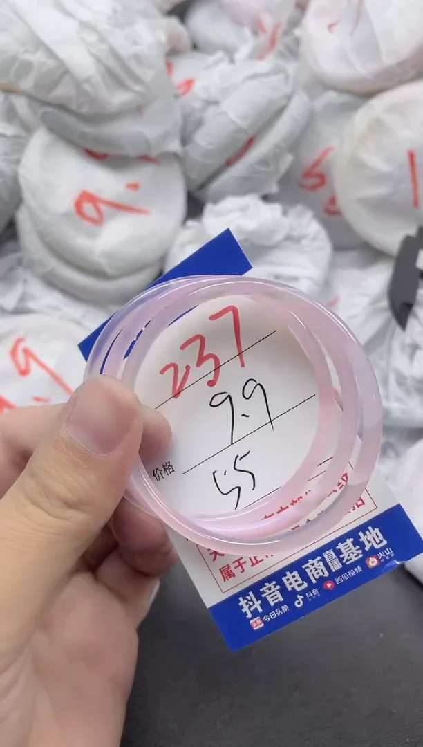 【闪购商品】玛瑙/玉髓手镯未镶嵌237