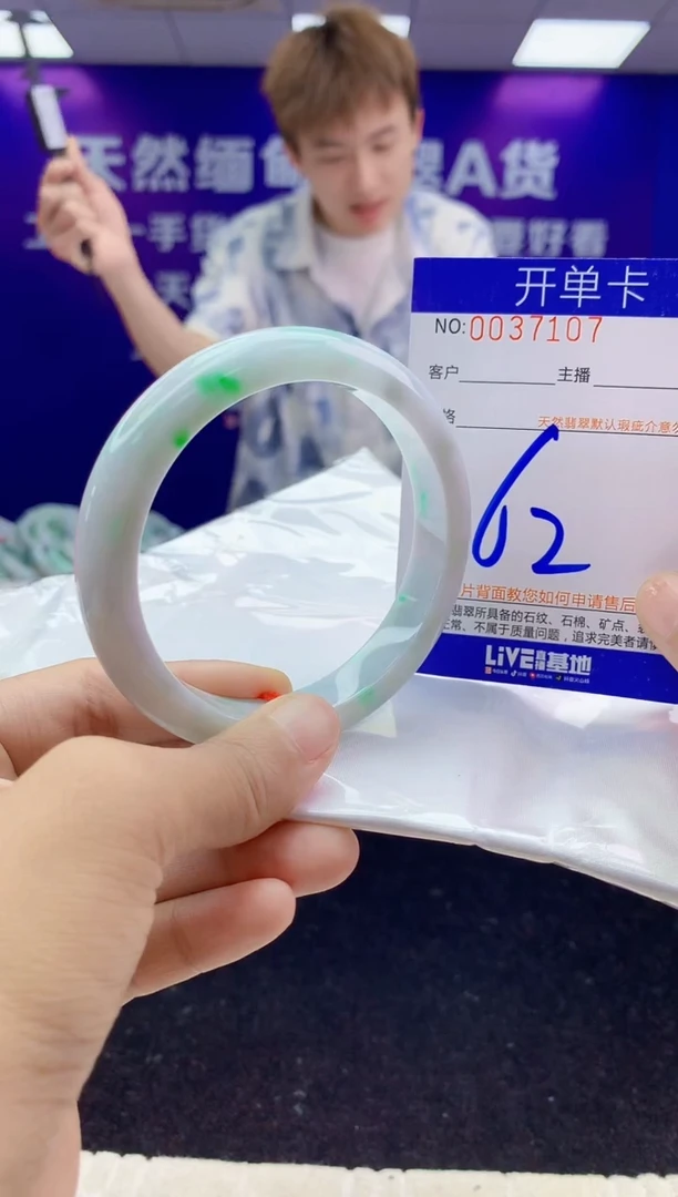 未镶嵌手镯翡翠AAAAAAAAAAAA