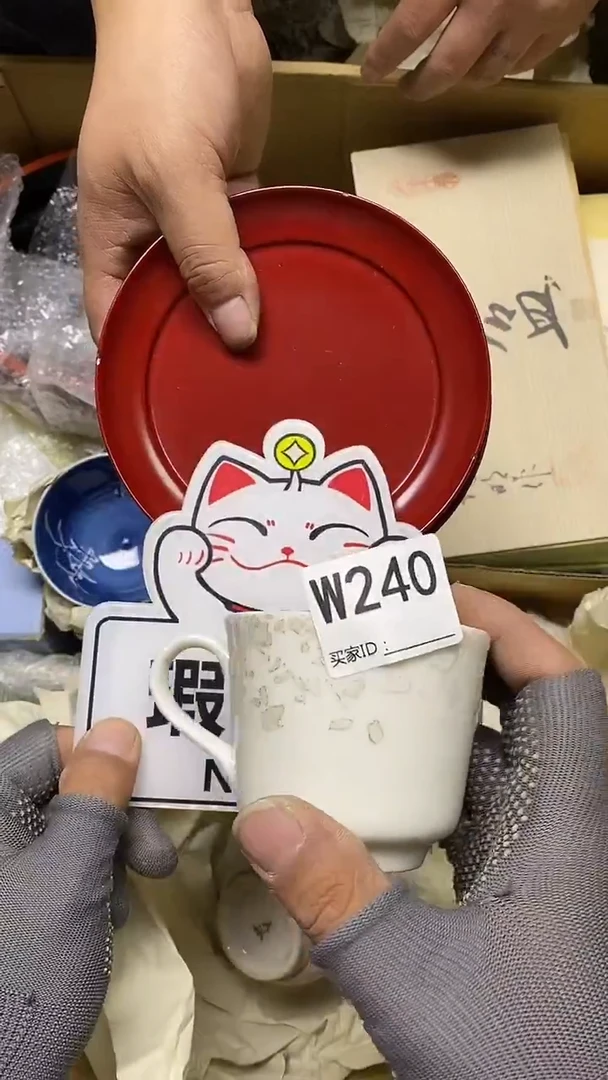 瓷片壹*W240默认微瑕，谨慎参拍