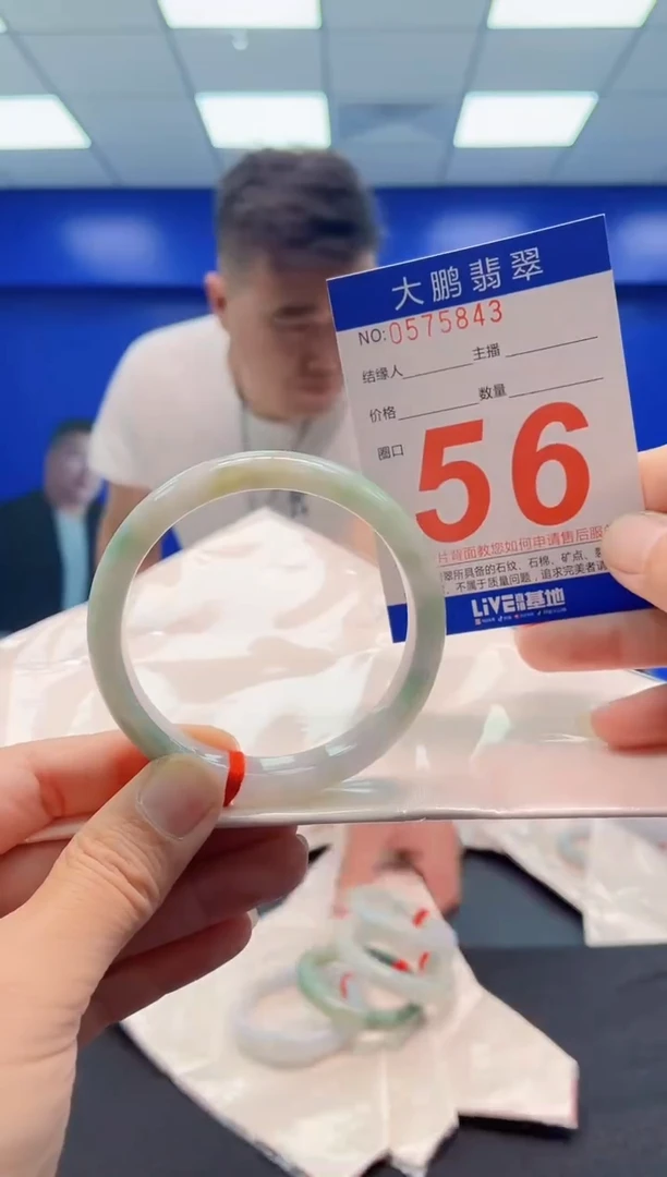 未镶嵌手镯翡翠AAAAAAAAA