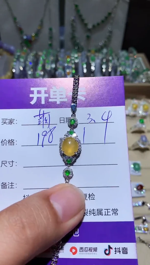 【闪购商品】翡翠耳饰未镶嵌 萌芽鹿