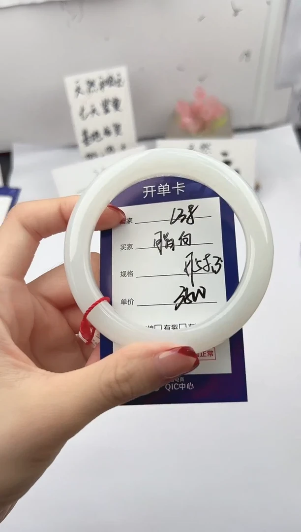 未镶嵌手镯和田玉微色差L38