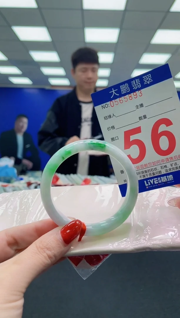 未镶嵌手镯翡翠AAAAAAAAAA
