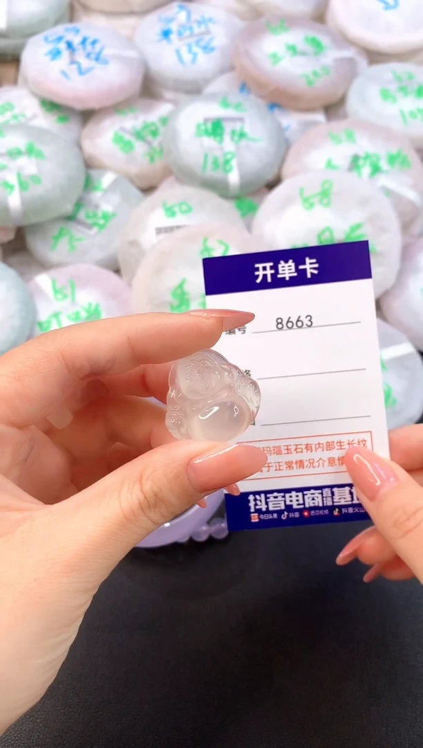 玛瑙/玉髓手镯未镶嵌8663玛瑙吊坠（配绳子）