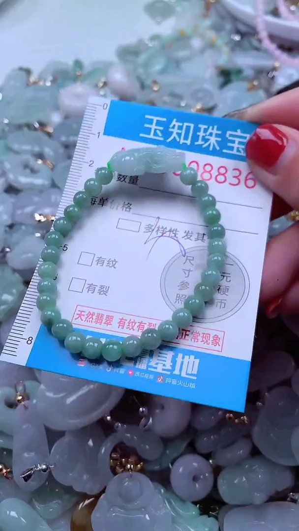 吊坠(不含链)未镶嵌翡翠8836