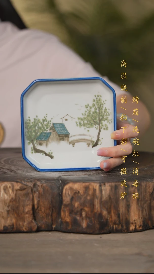碗景德镇高温釉下彩可微波烤箱洗碗机