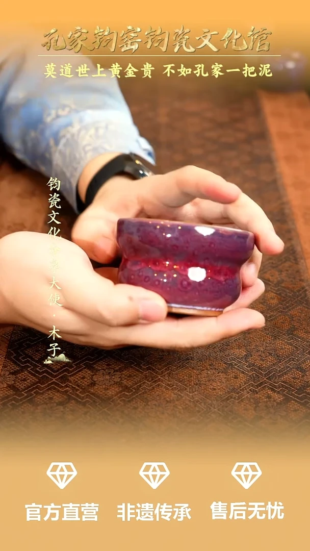 孔家钧窑当代作品—葫芦杯