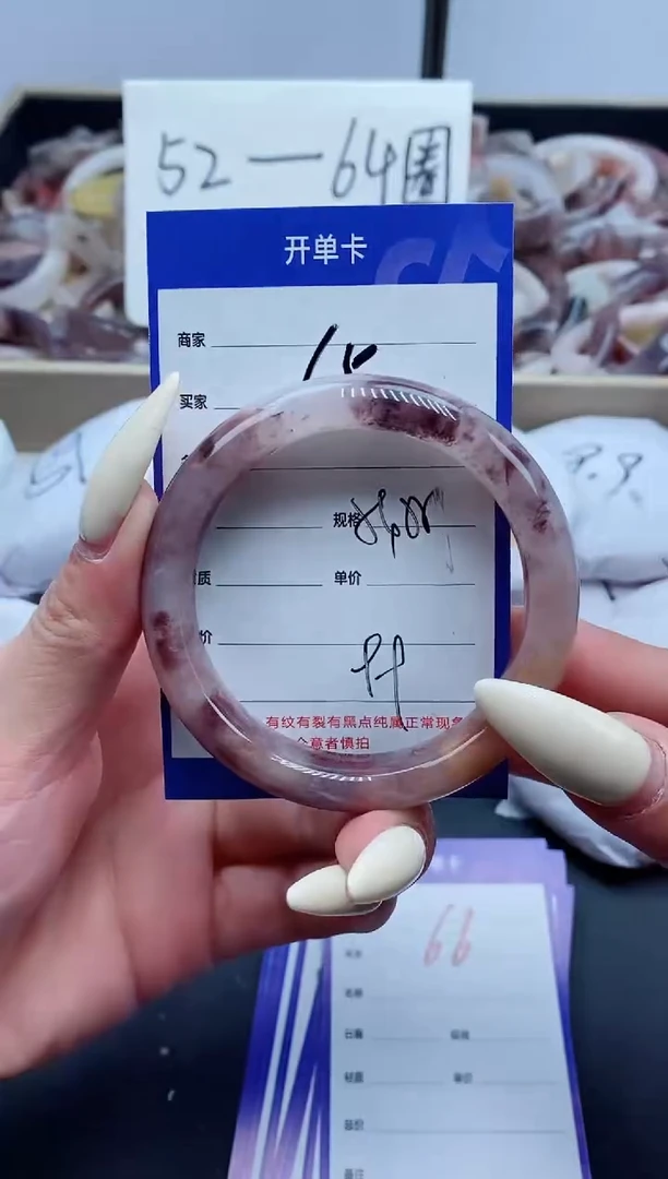 【闪购商品】石英质玉手镯未镶嵌65-54