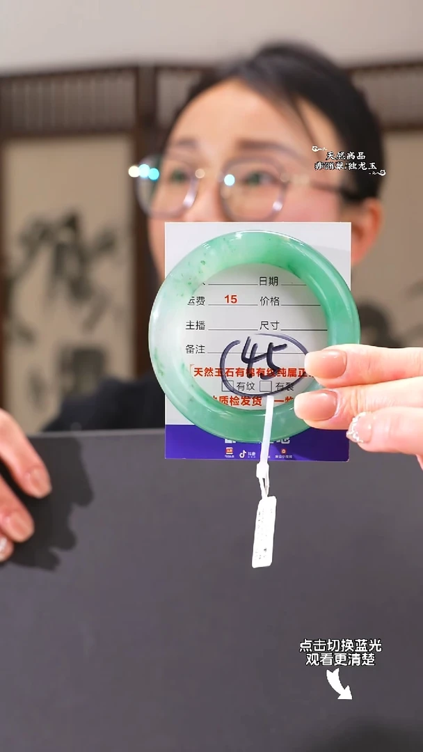 【闪购商品】石英质玉手镯未镶嵌圆条55