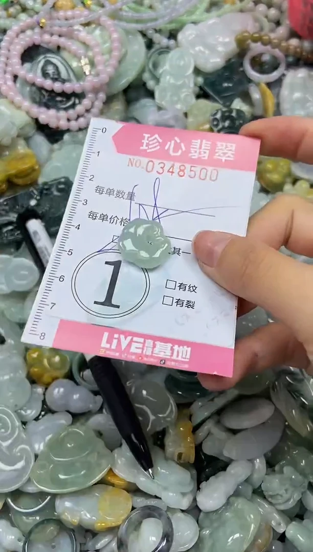 颈饰未镶嵌翡翠闪购0348500