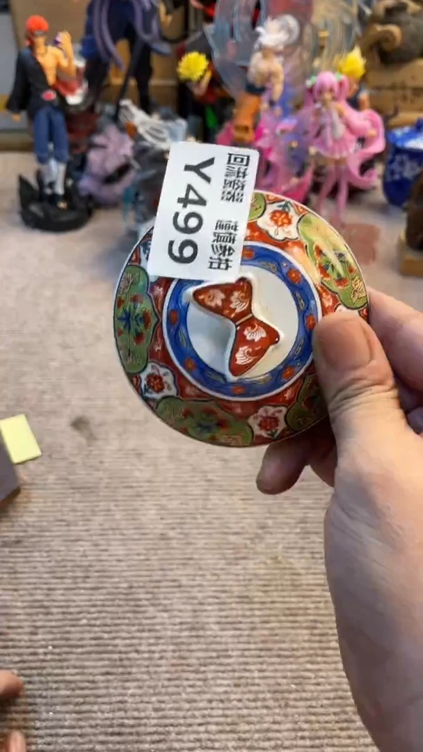 瓷片我****火闪购闪购闪购