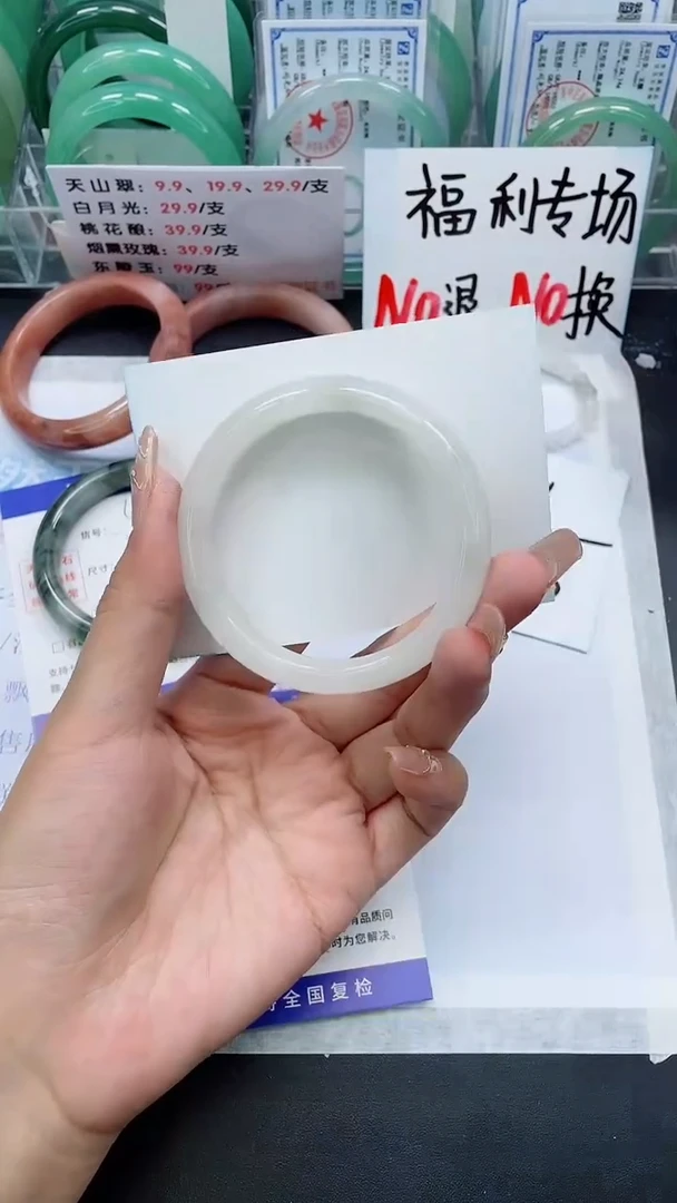 【闪购商品】石英质玉手镯未镶嵌A46-54/55