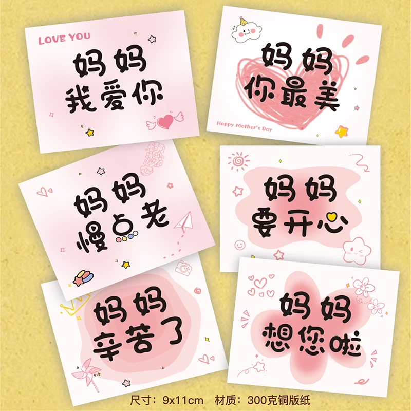新款母亲节卡片贺卡ins简约风花店花束留言礼物送妈妈祝福贺卡